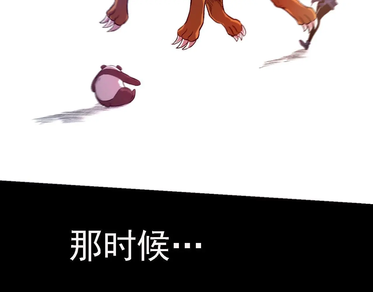 第116话 悬殊135