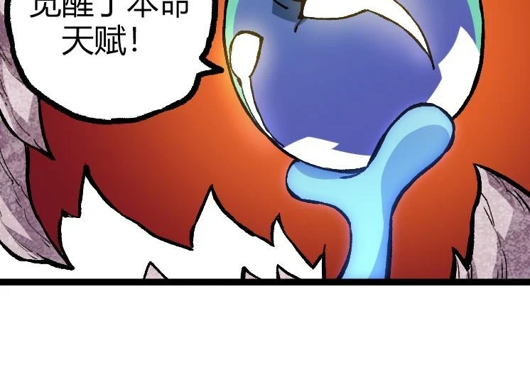 第32话 新的敌人123