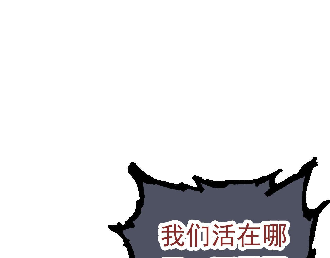 第57话 强敌，超凡一阶94
