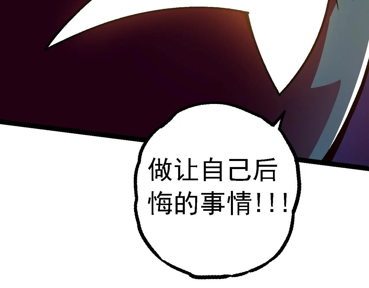 第130话 灵力导弹89
