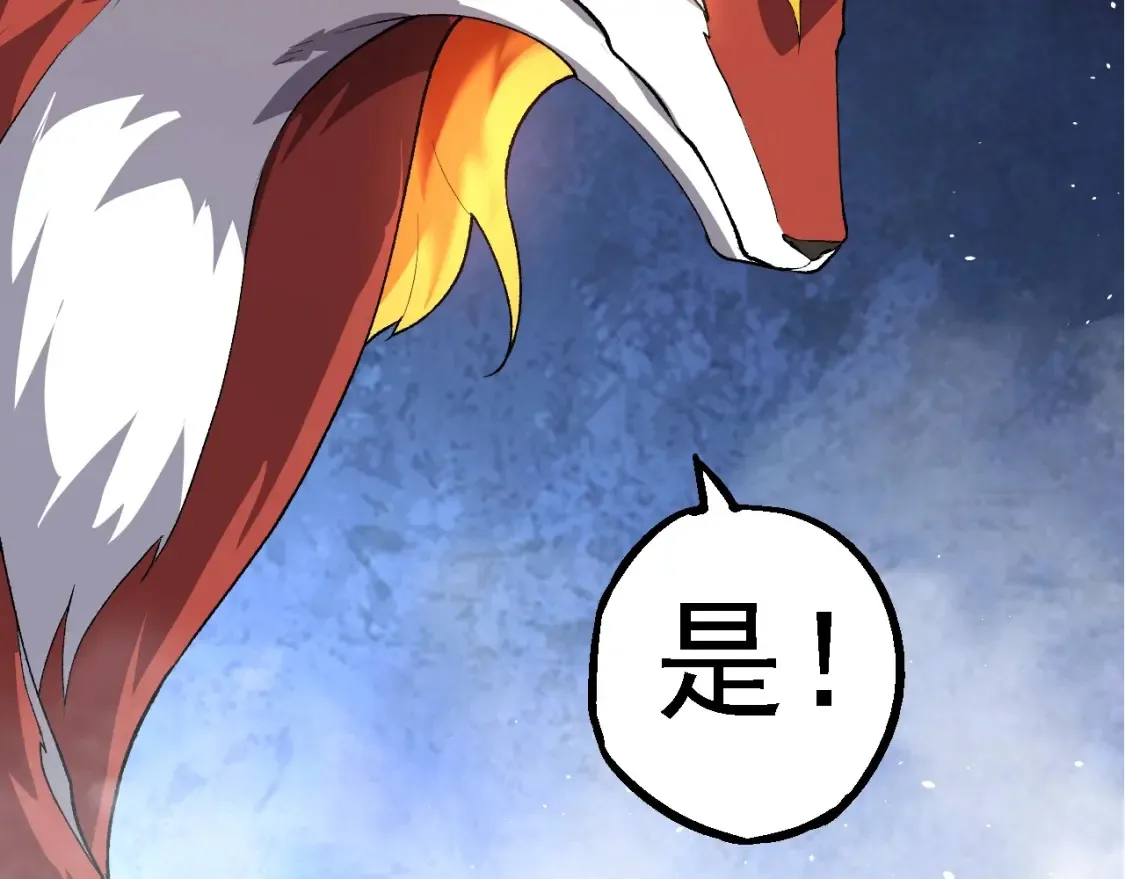 第168话 交代55