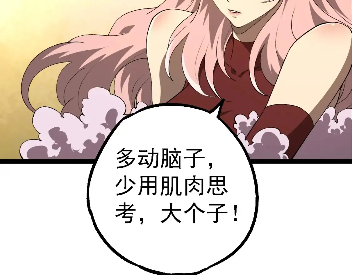 第177话 出山95