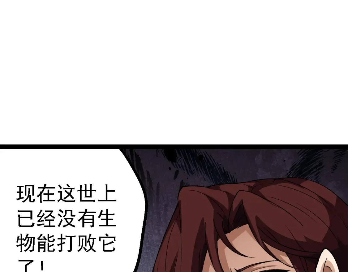 第163话 黑暗的奴仆119