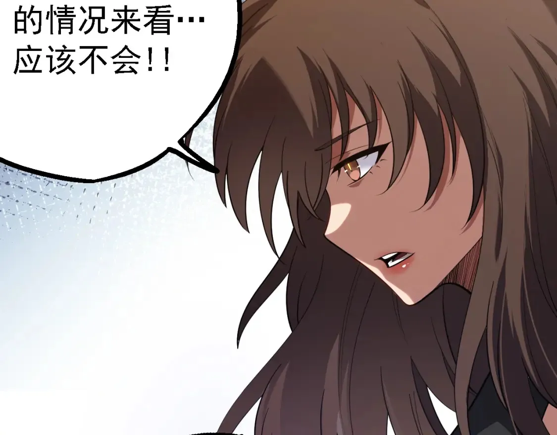第165话 扩张112