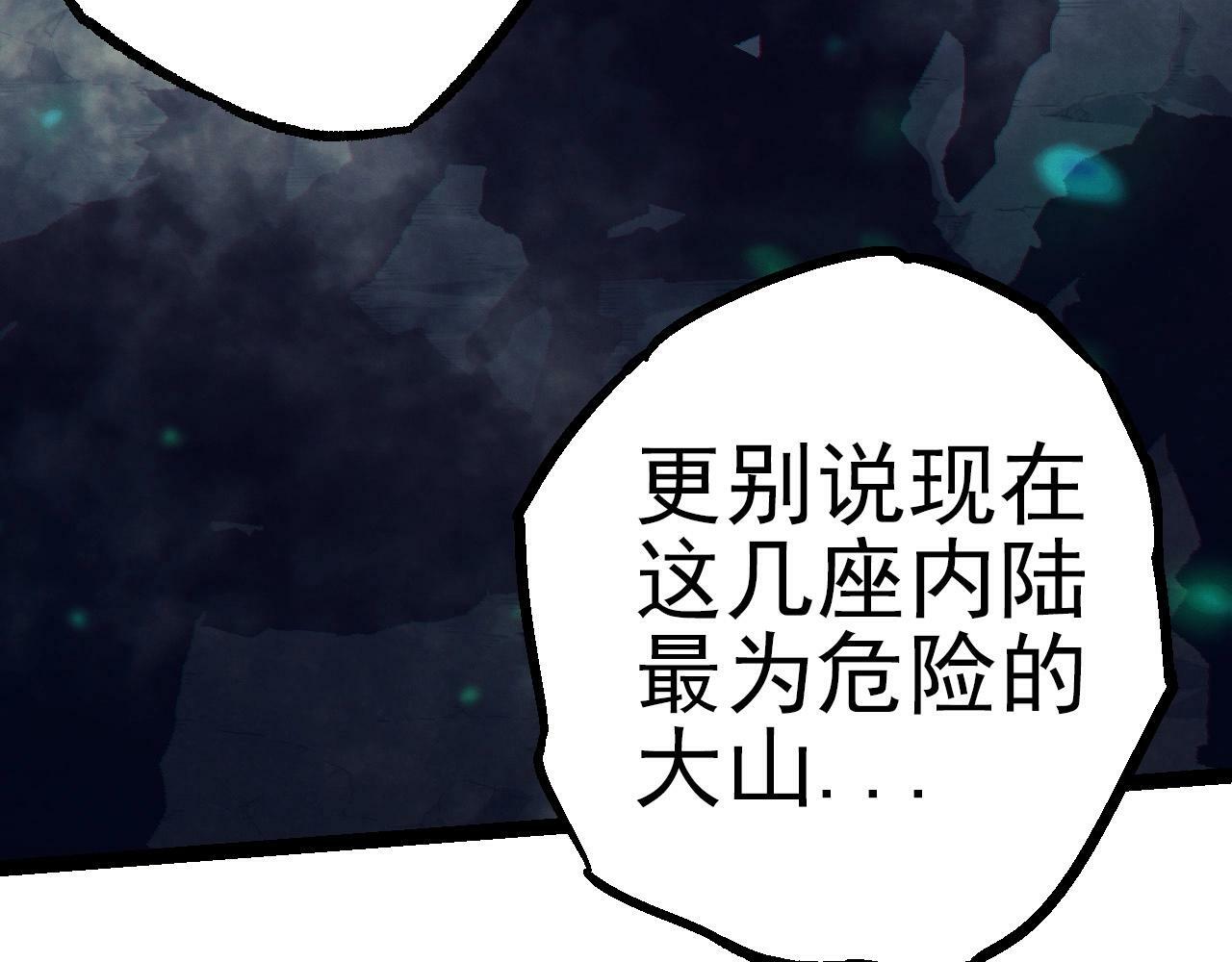 第51话 战争……开始了！21