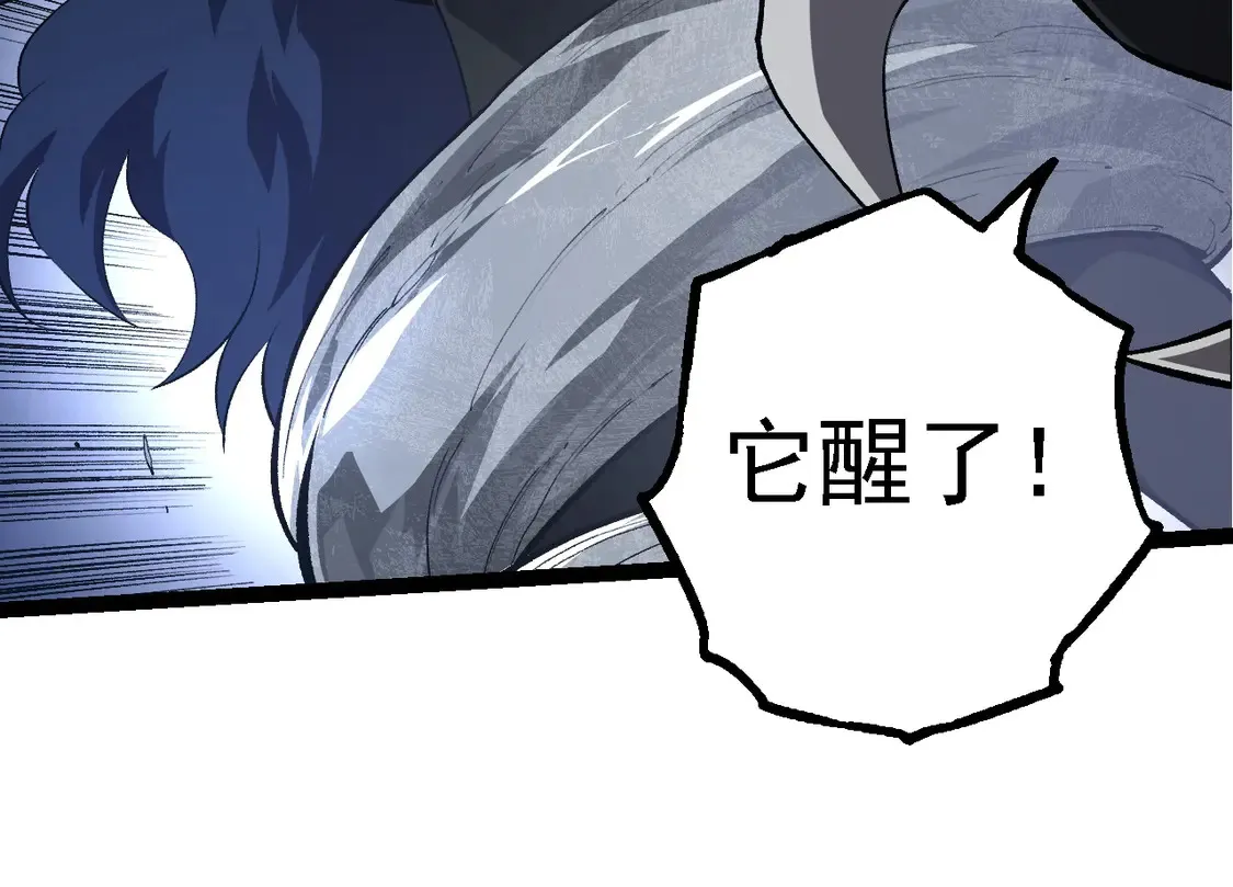 第180话 钢之始祖83