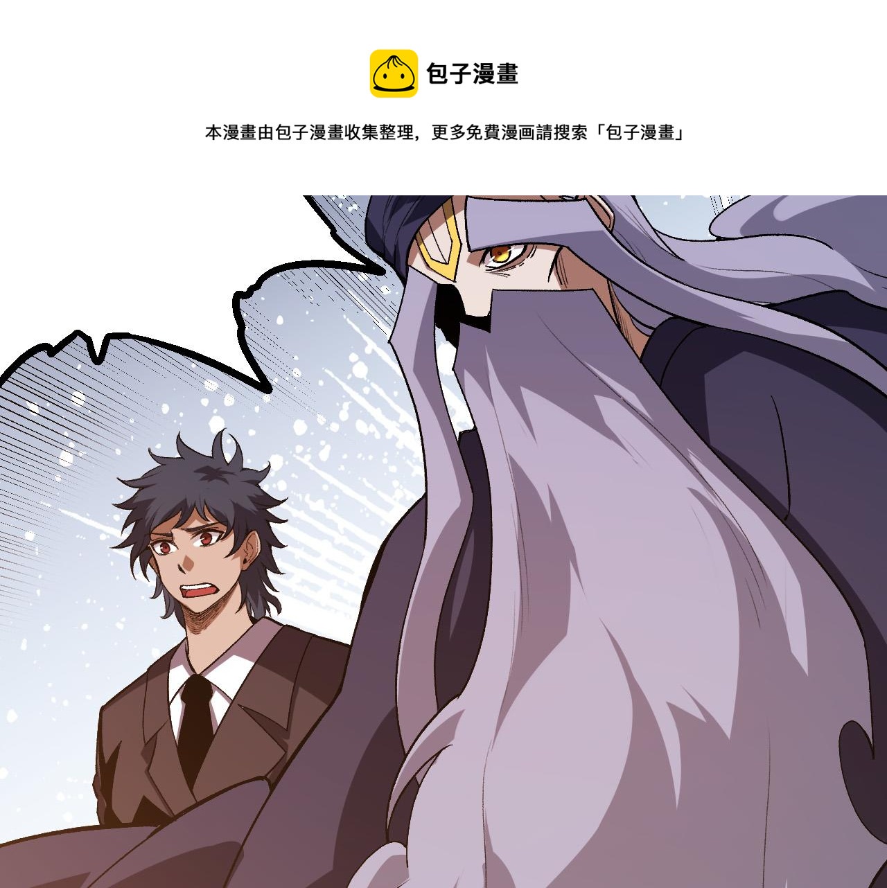 第21话 新人测试98