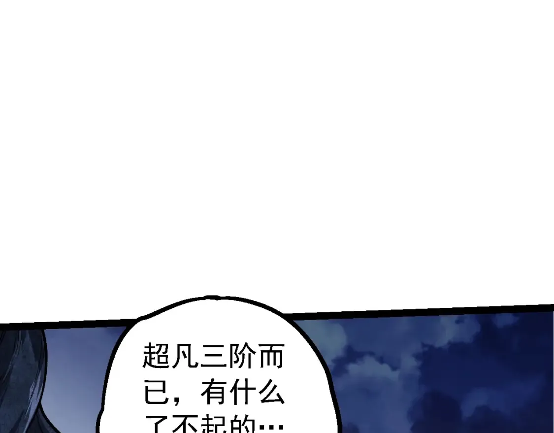 第167话 即将来临的第三次灵力潮汐41