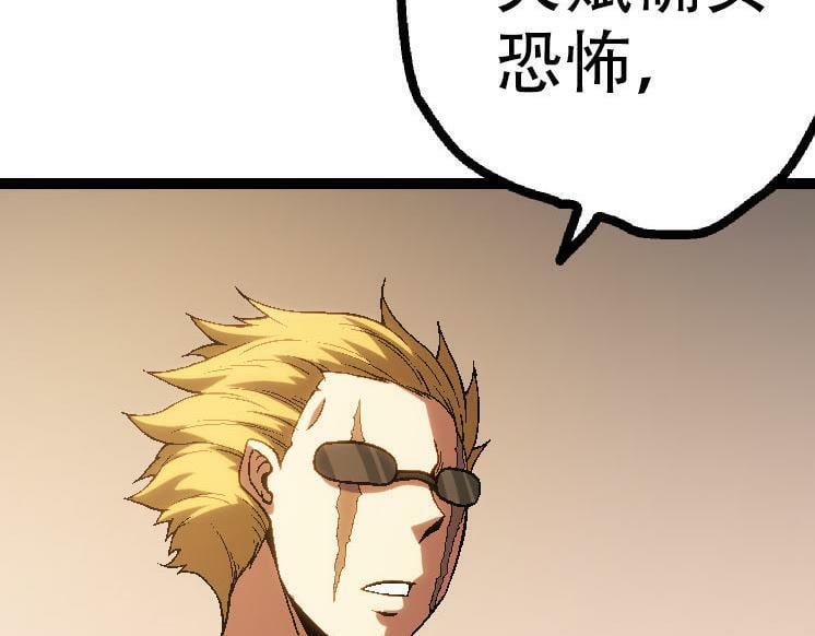 第45话 小灵再次出生39
