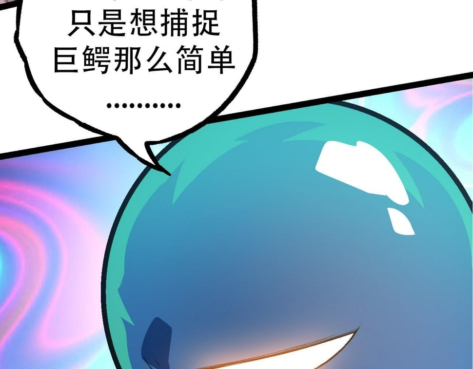 第49话 战争时代72
