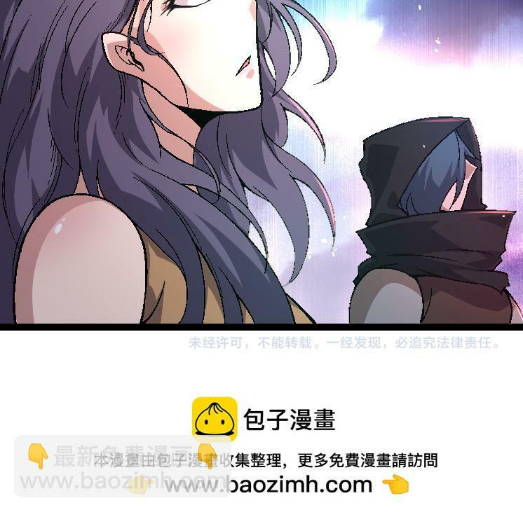 第42话 全力输出的力量153