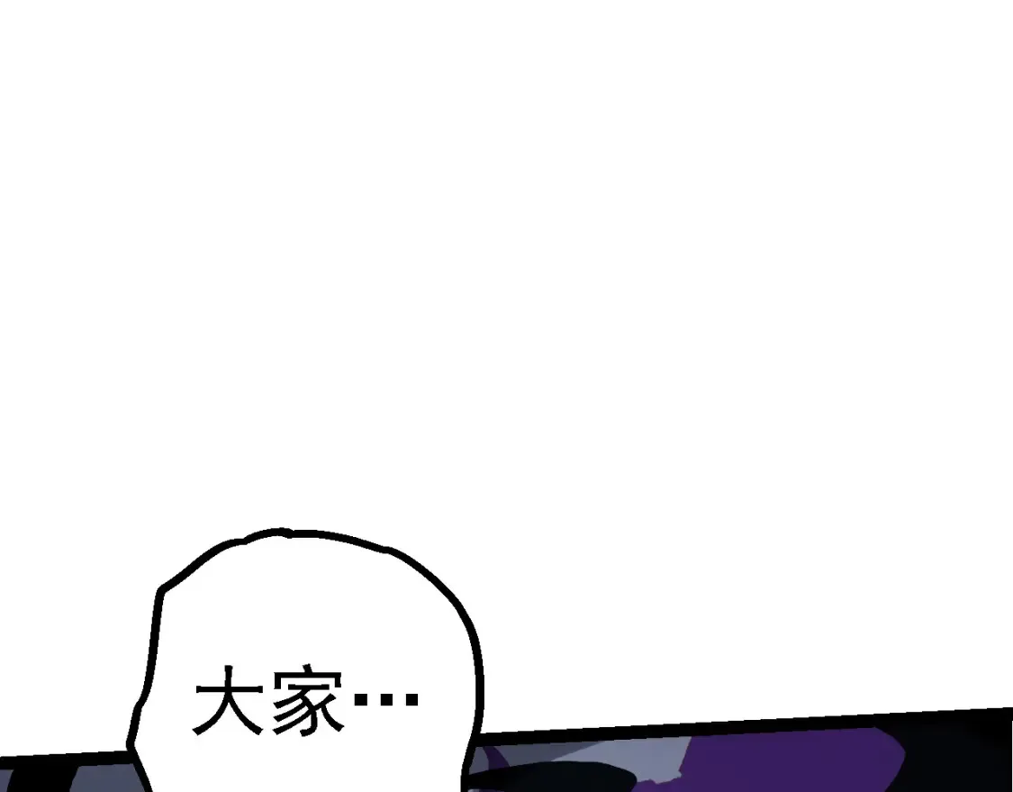 第171话 奋不顾身的小蓝51