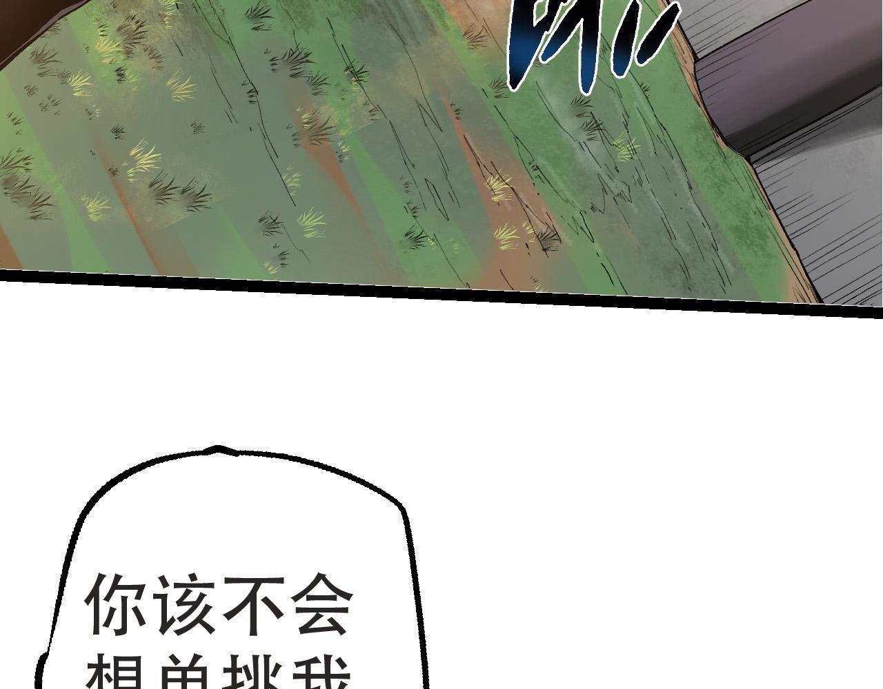 第21话 新人测试129