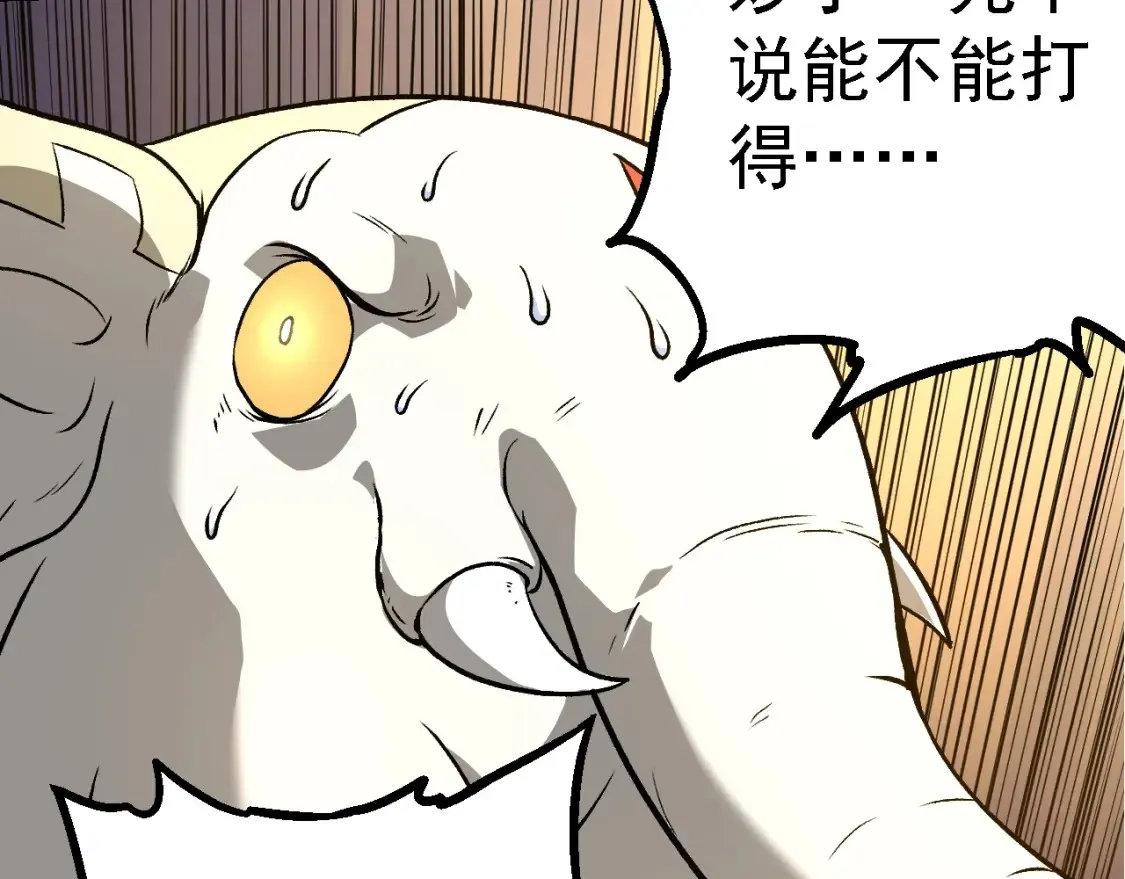 第158话 进阶四阶77