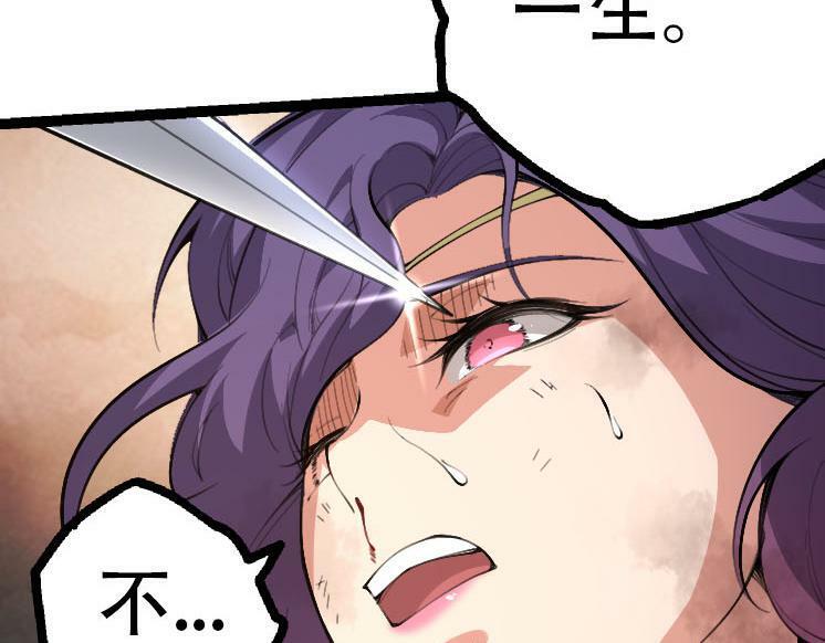第47话 危机四伏的战斗！39