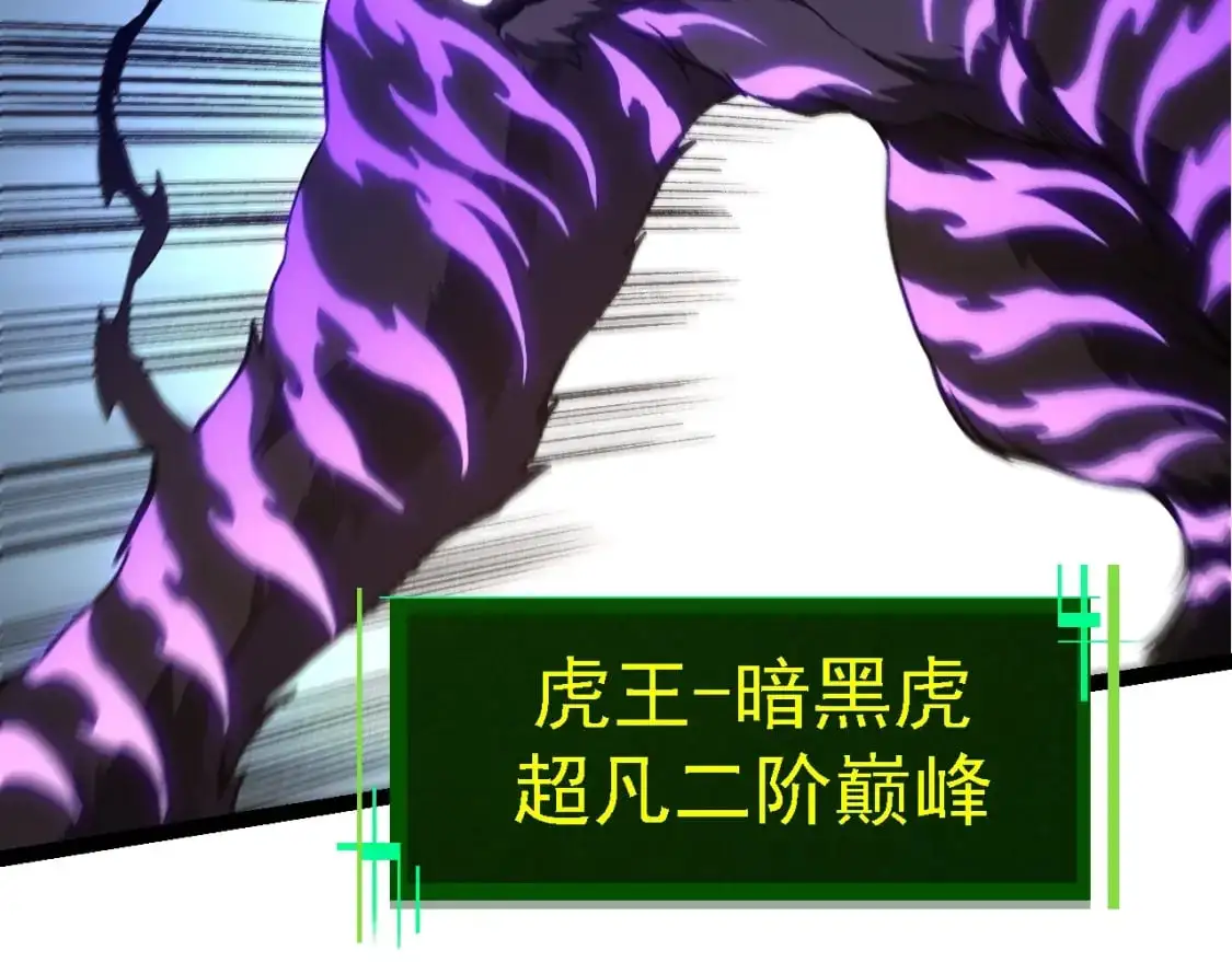 第151话 两虎相争20