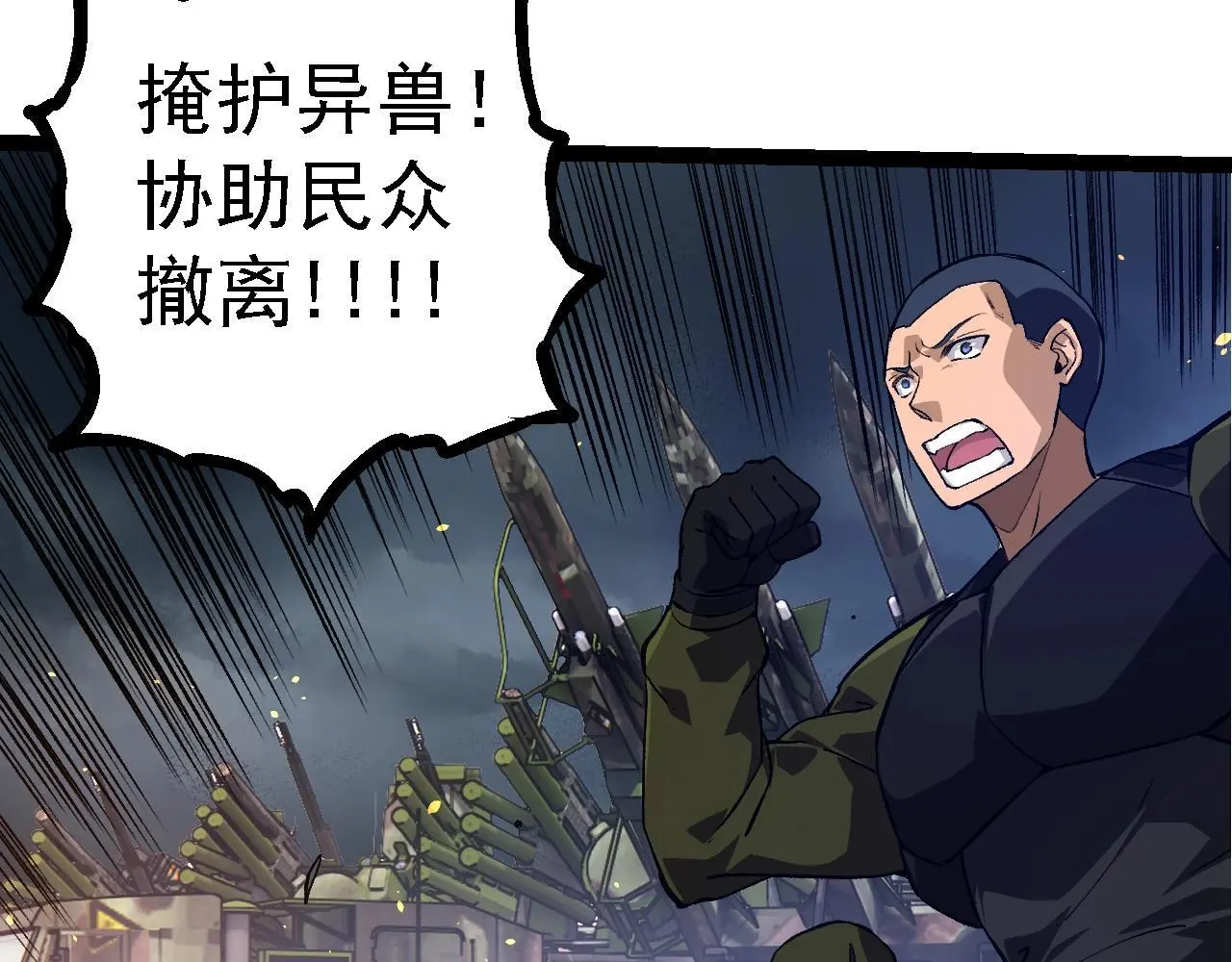 第127话 依靠137