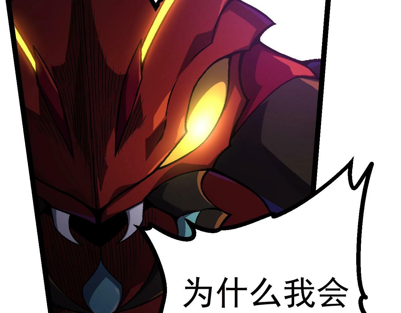 第60话 你们！不可原谅97