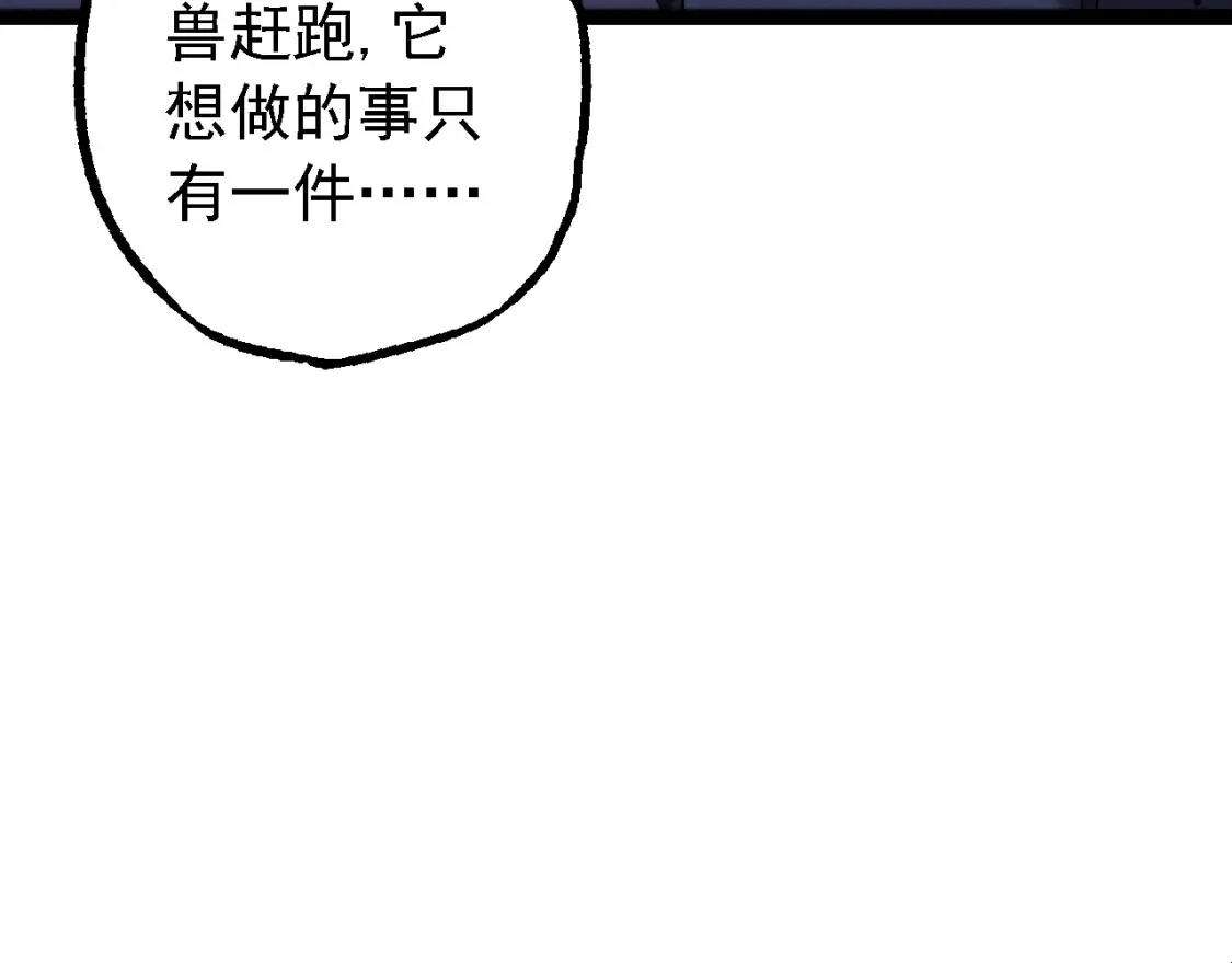 第165话 扩张119