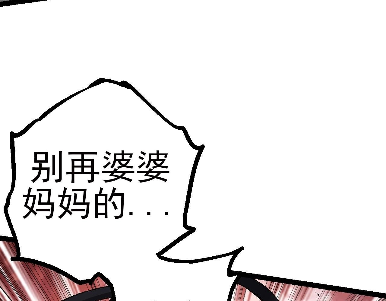第59话 挑战命运的力量49