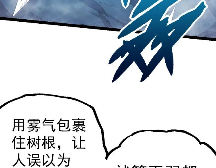 第35话 小青晋级160