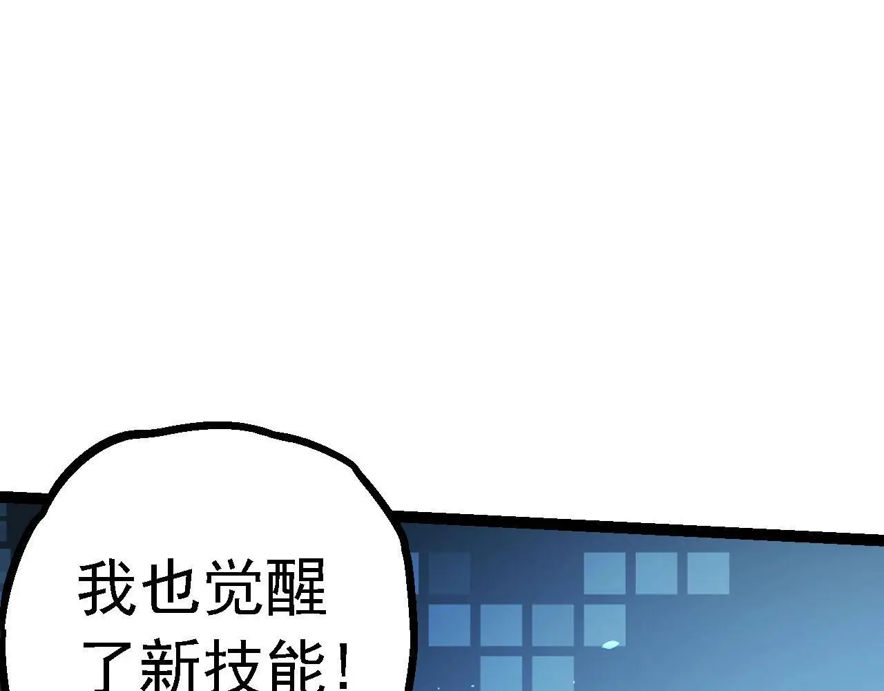 第114话 准备战斗61