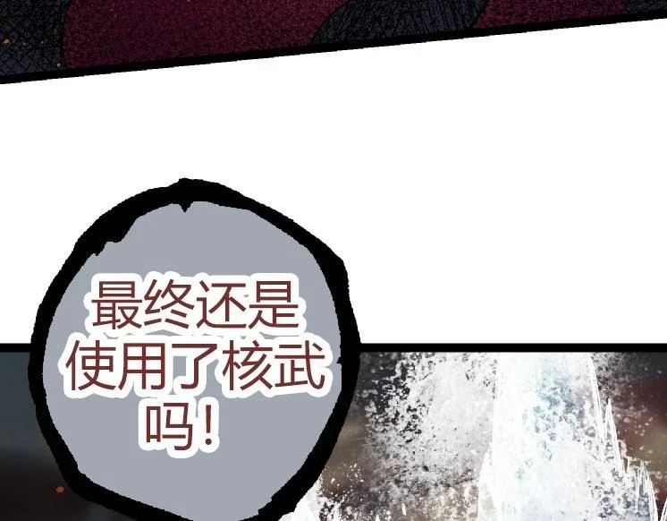 第32话 新的敌人58