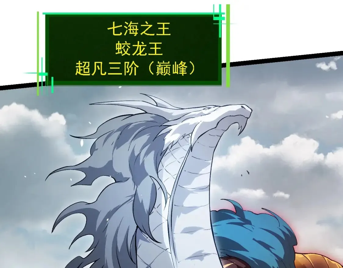 第153话 全面入侵61