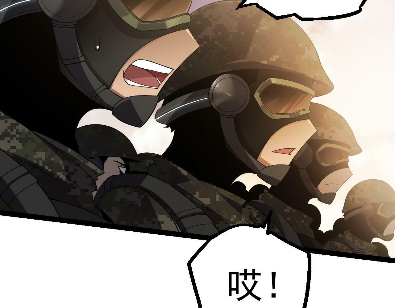 第51话 战争……开始了！67