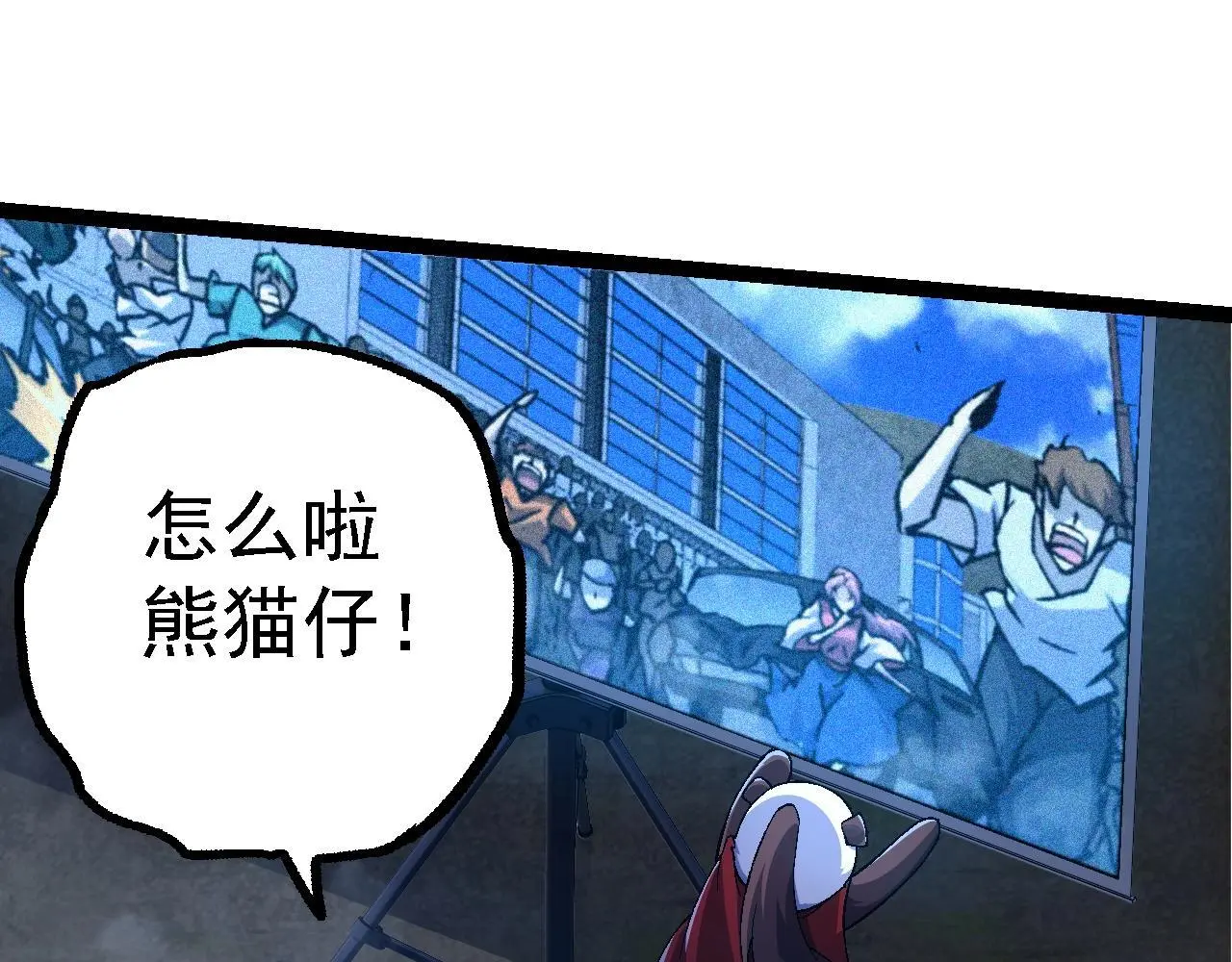 第111话 对决54