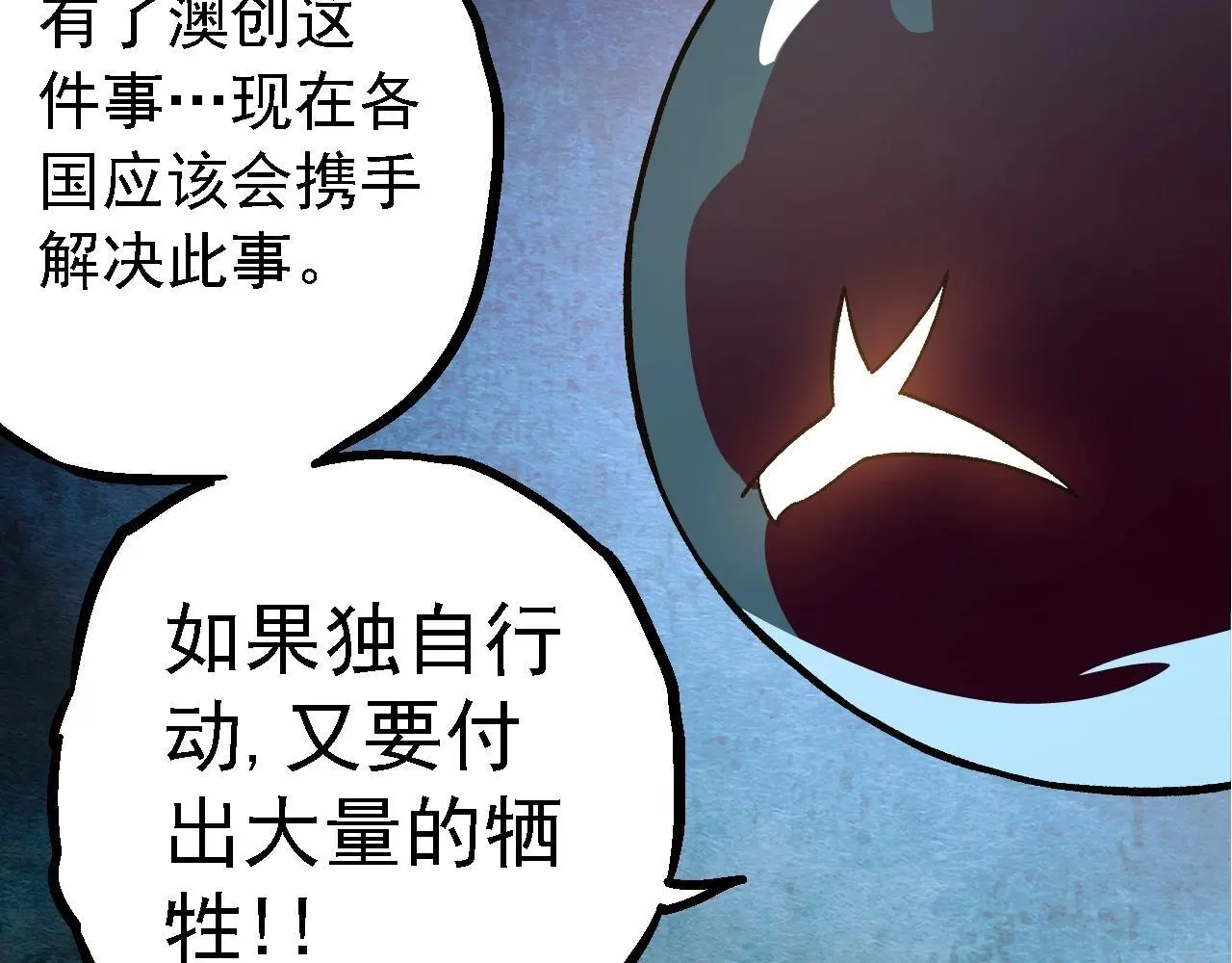 第135话 开幕132