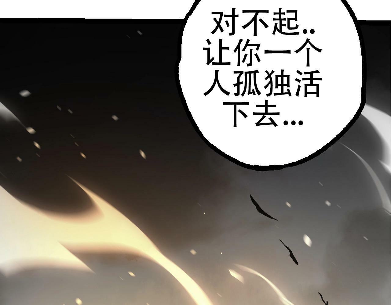 第68话 成为神的使命50