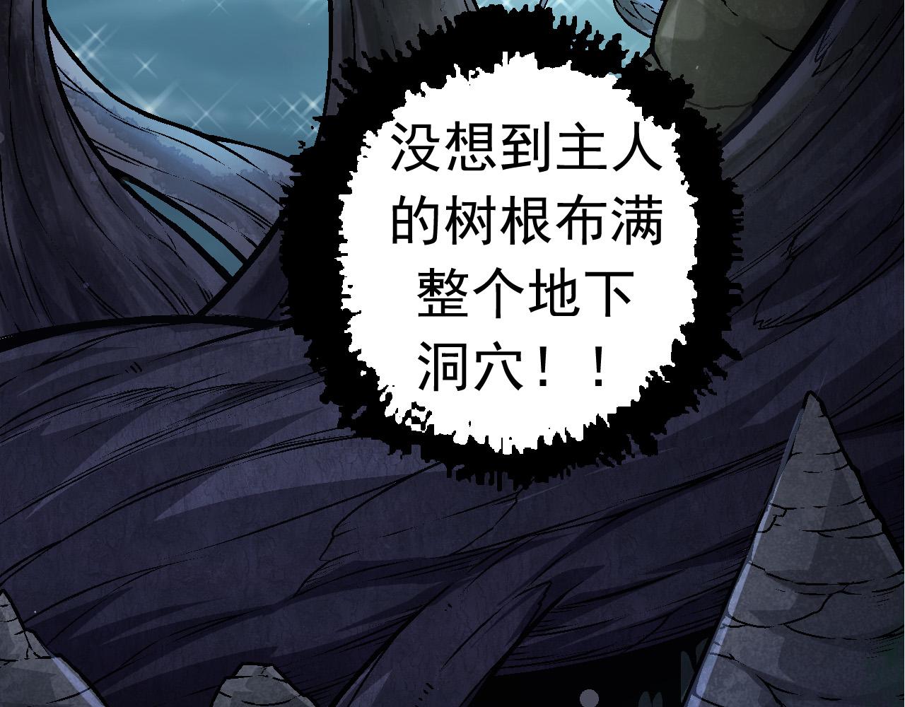 第24话 新的发现135