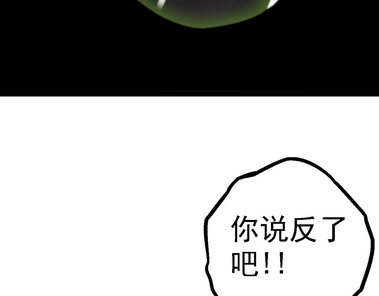 第124话 新形态89
