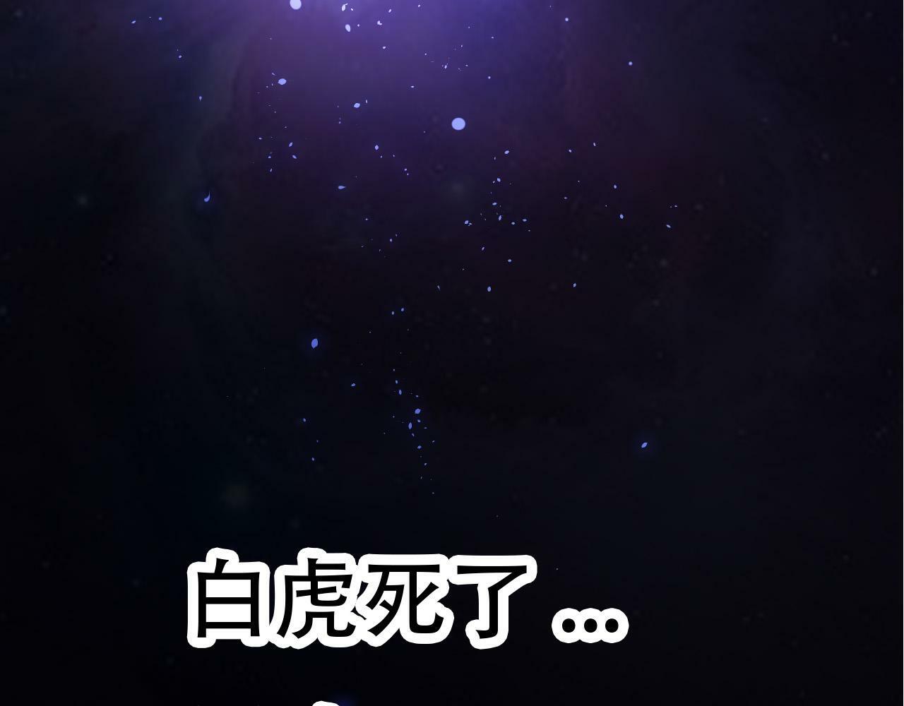第66话 柳神6