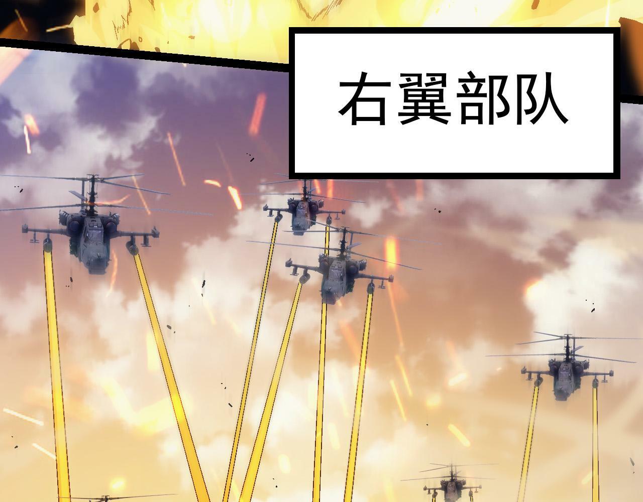 第51话 战争……开始了！51