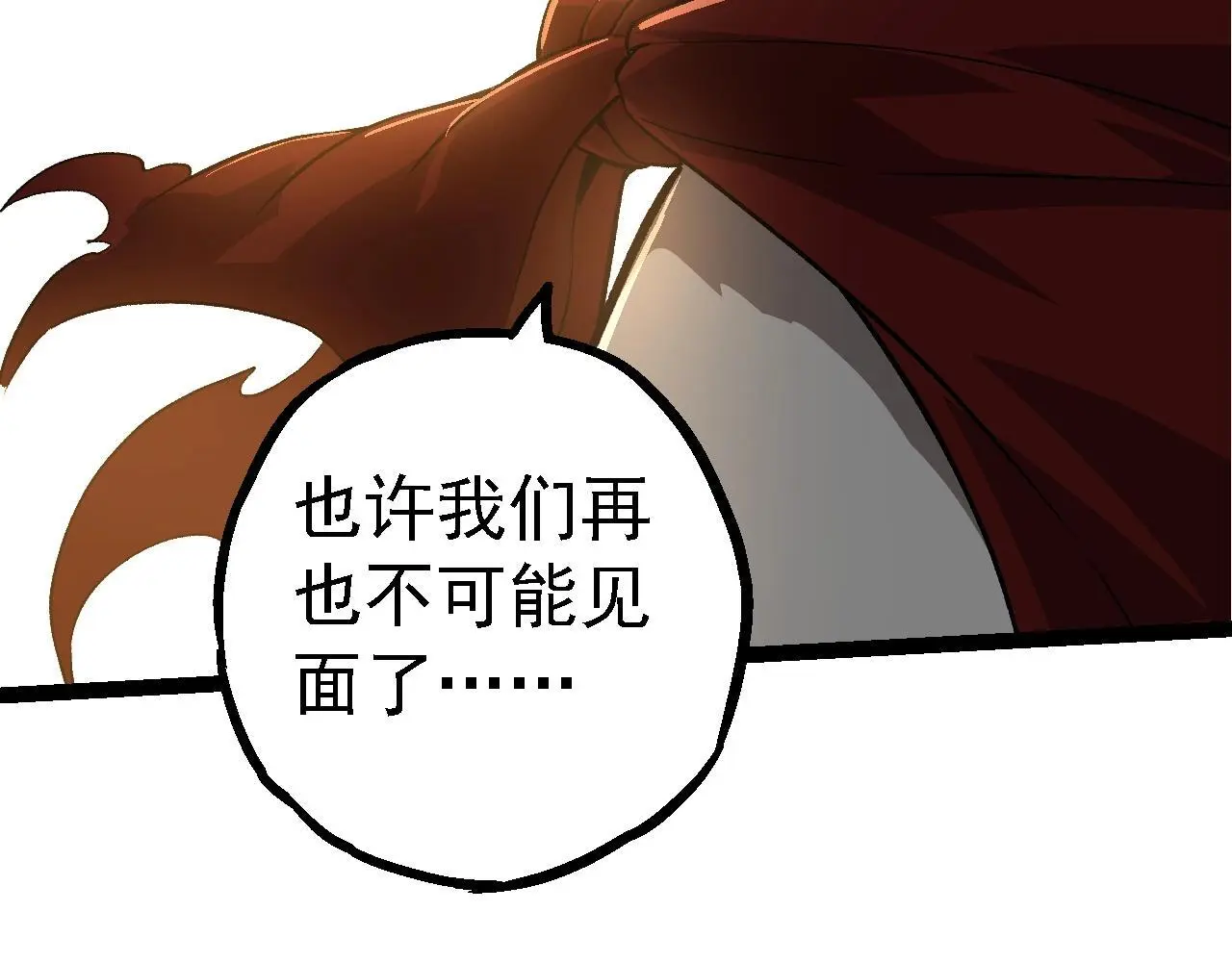 第134话 黑暗预兆47