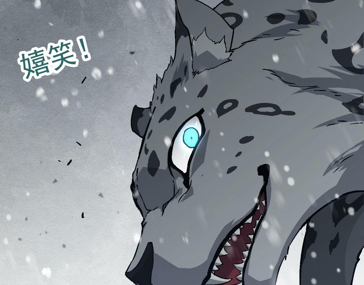 第82话 征战北境69