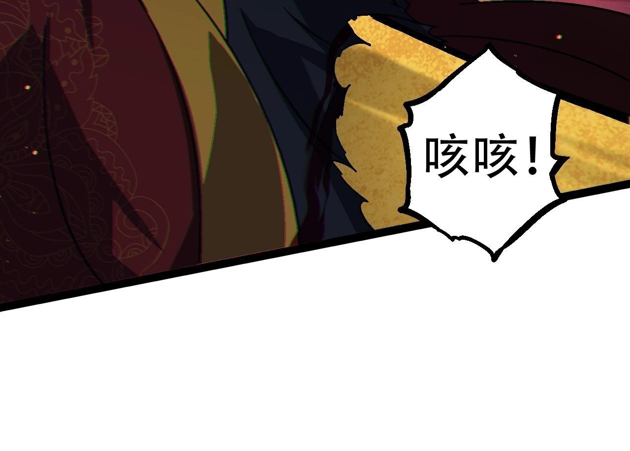 第88话 新的眷属49