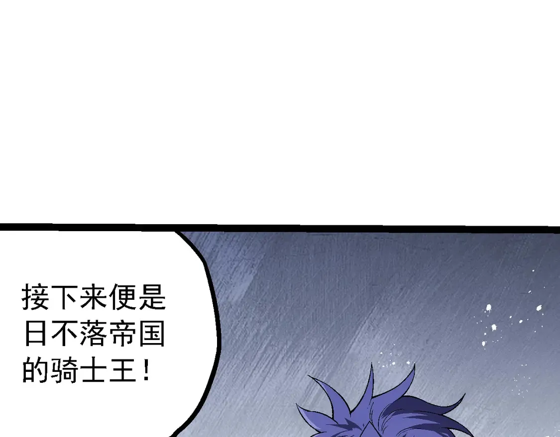 第196话 擒敌50