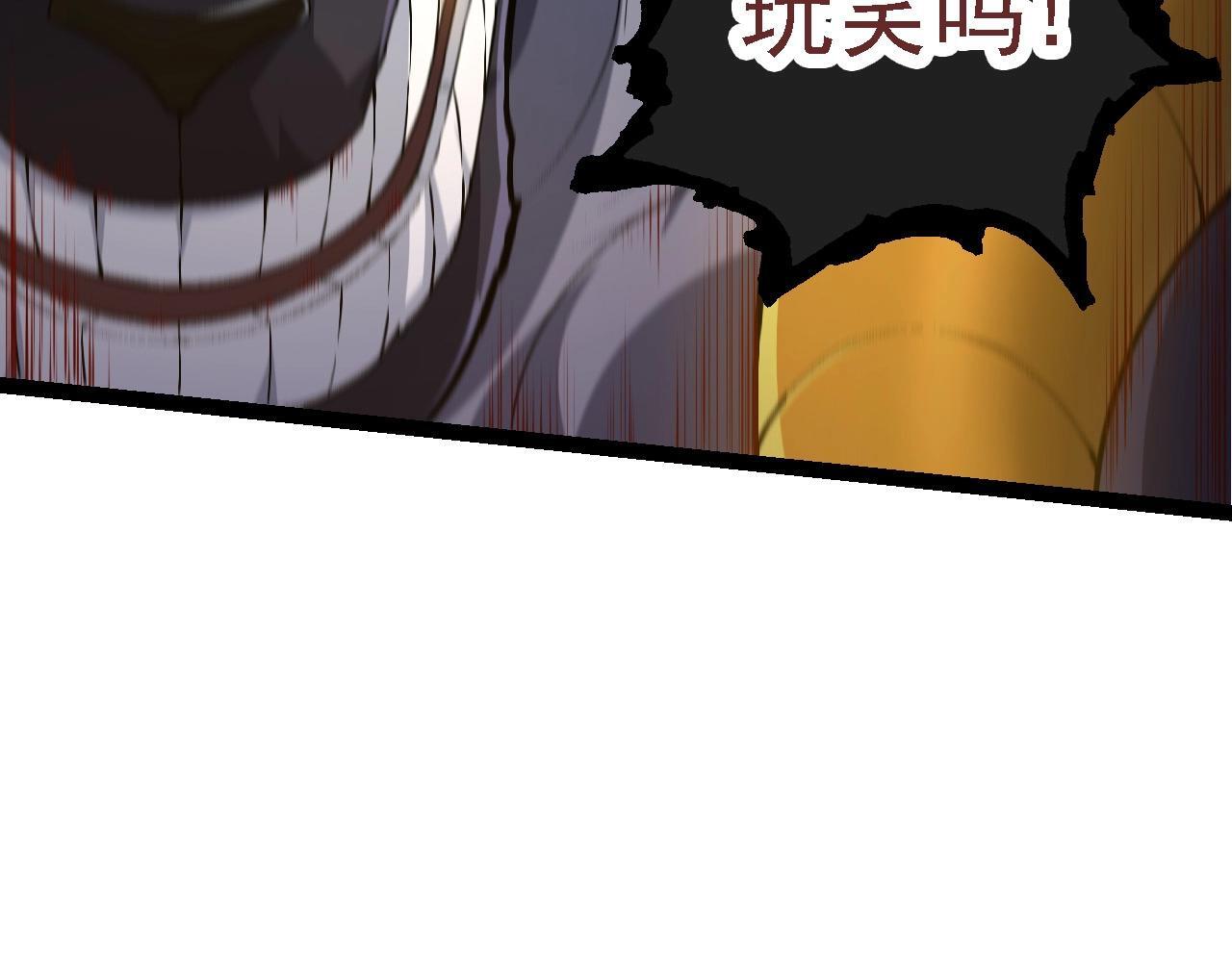 第104话 独战龙庭卫130