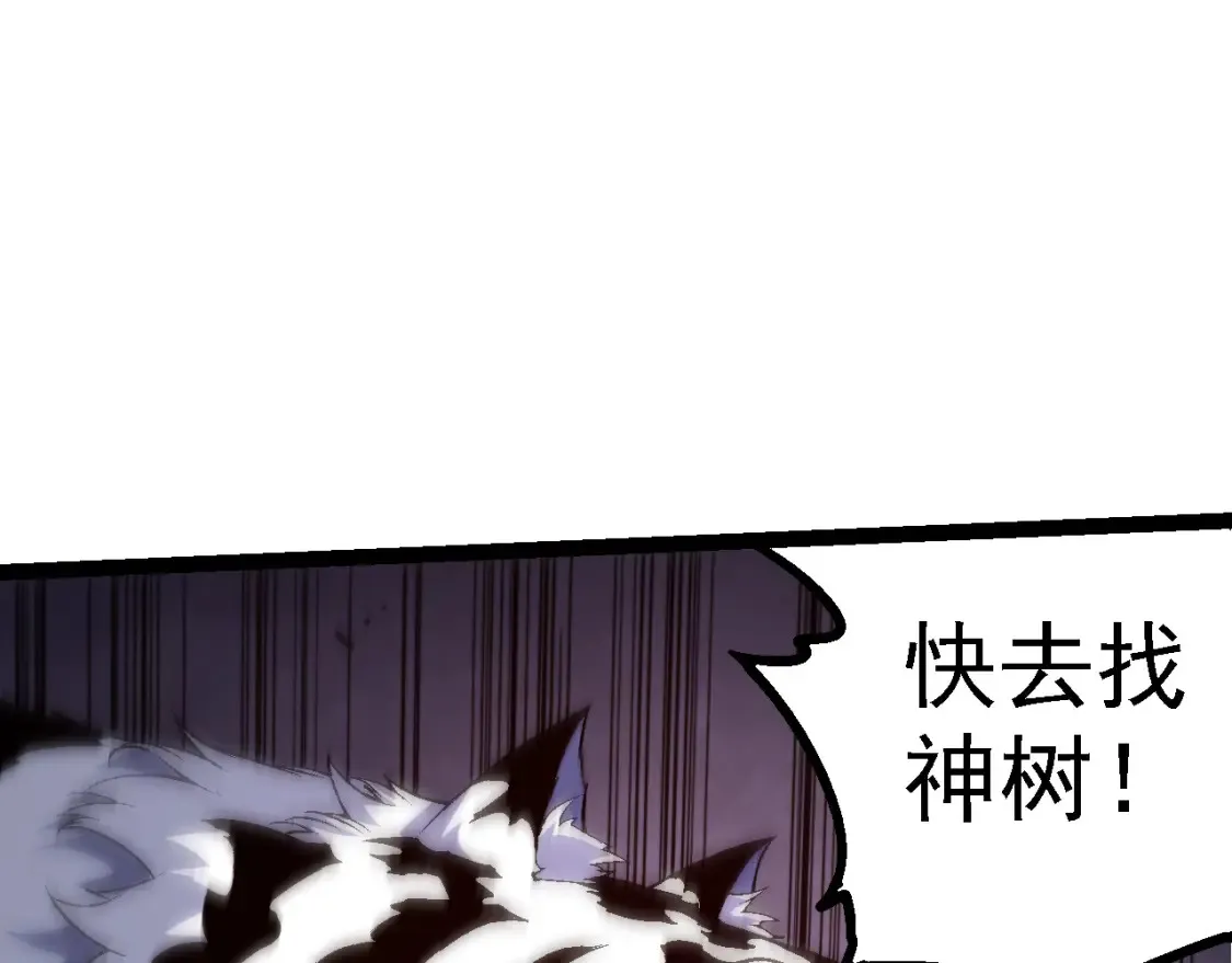 第172话 悲伤的白虎99