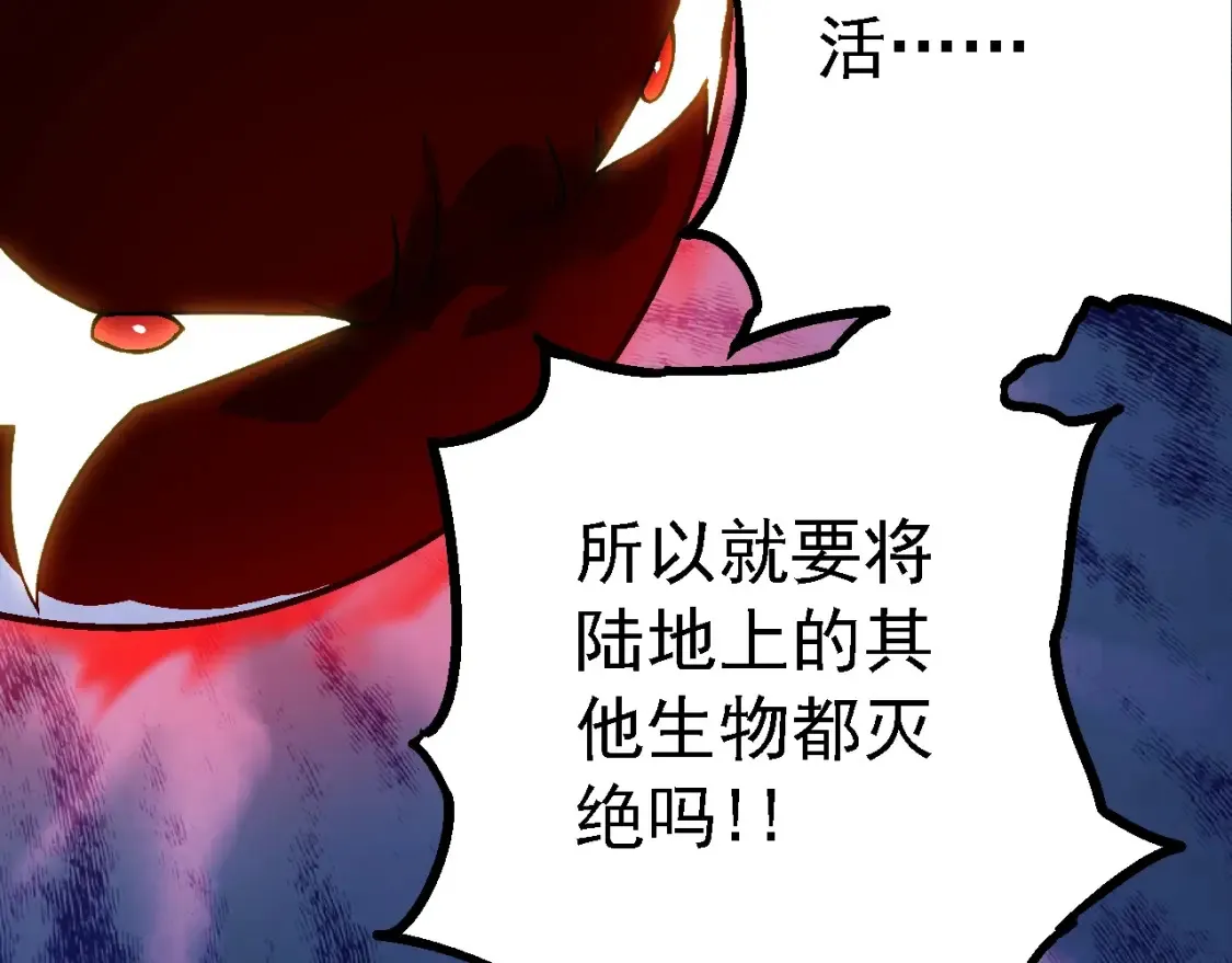 第162话 黑暗降临77