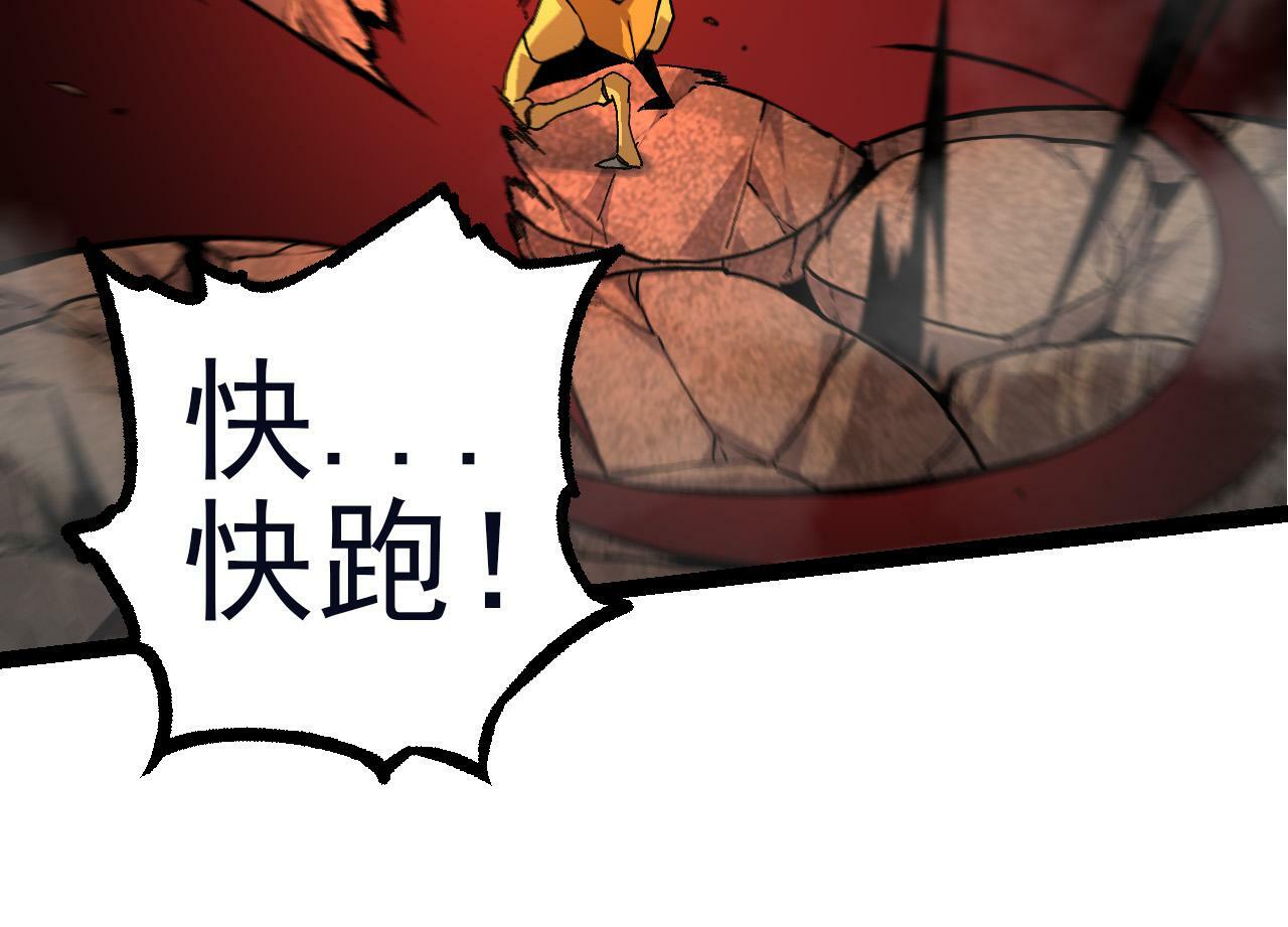 第58话 绝望的怒吼83
