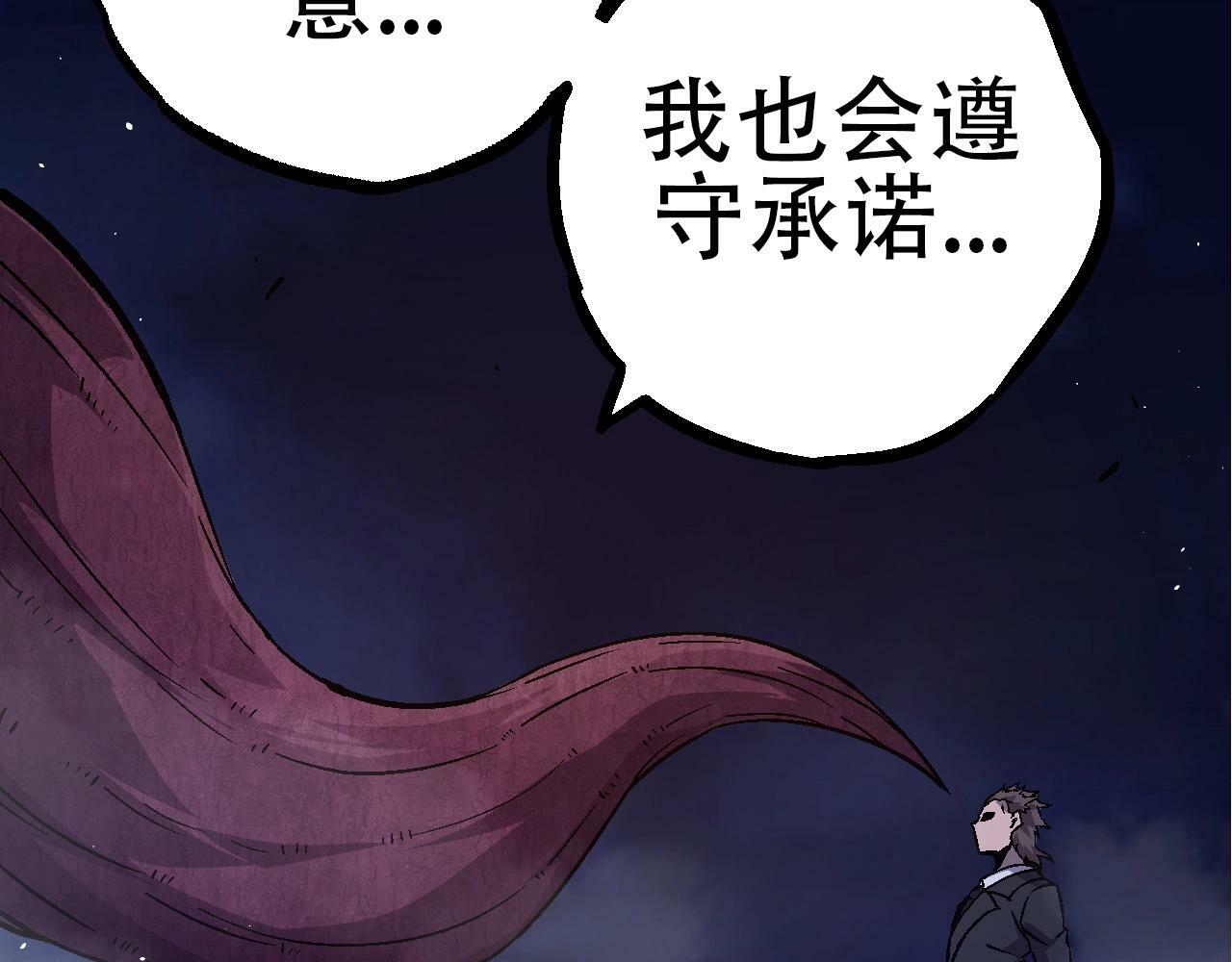 第78话 谈判97