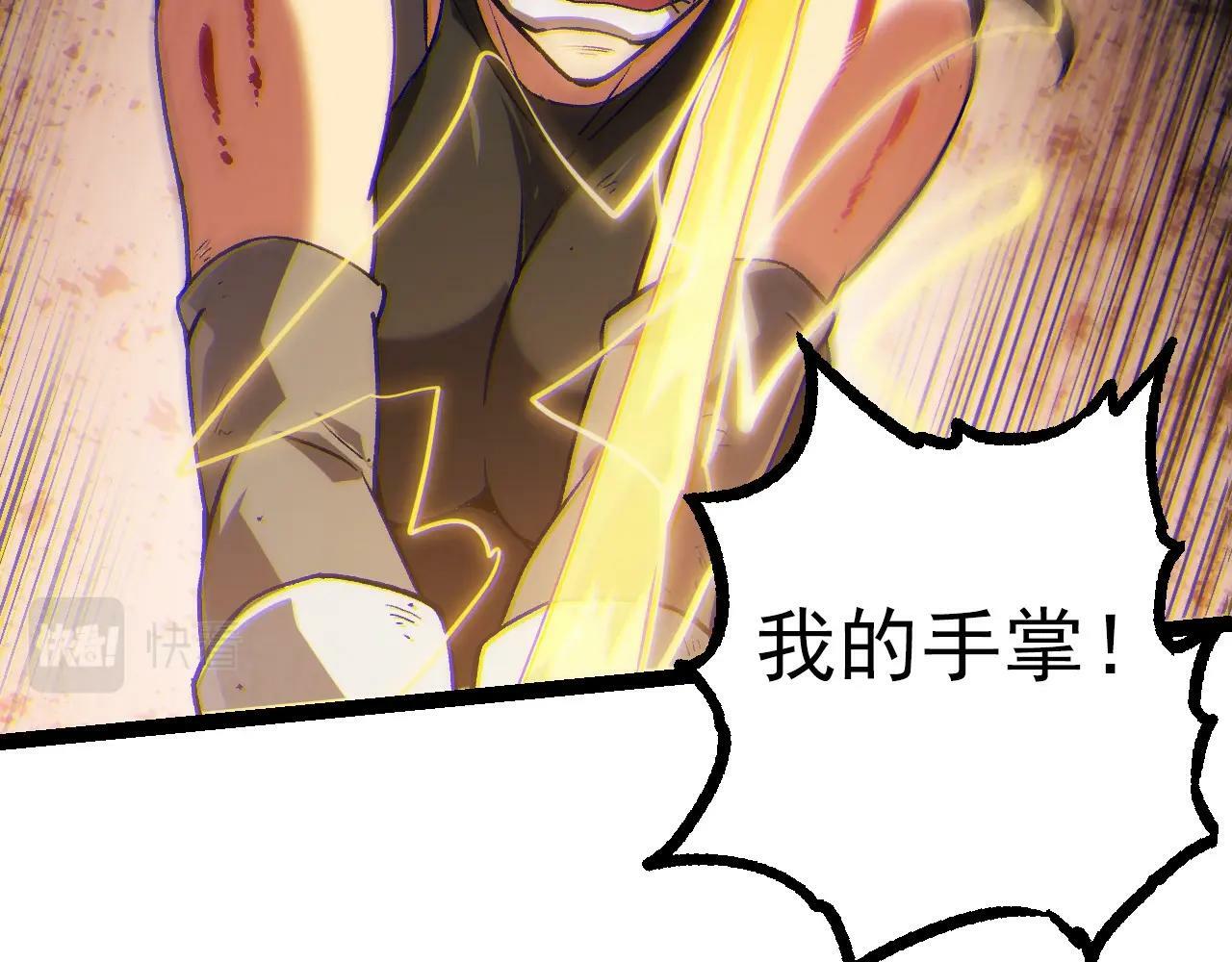 第61话 颜冷菱！死！130
