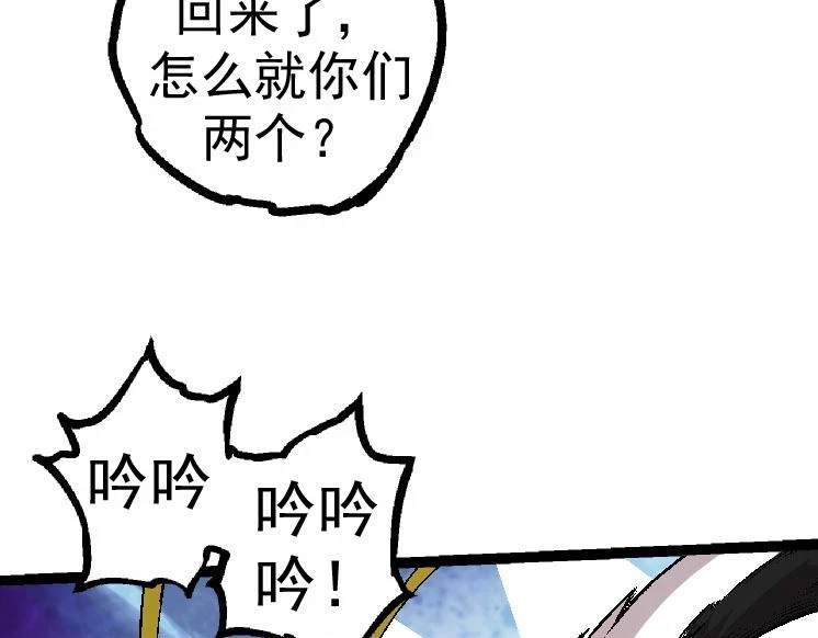 第28话 全新进化88