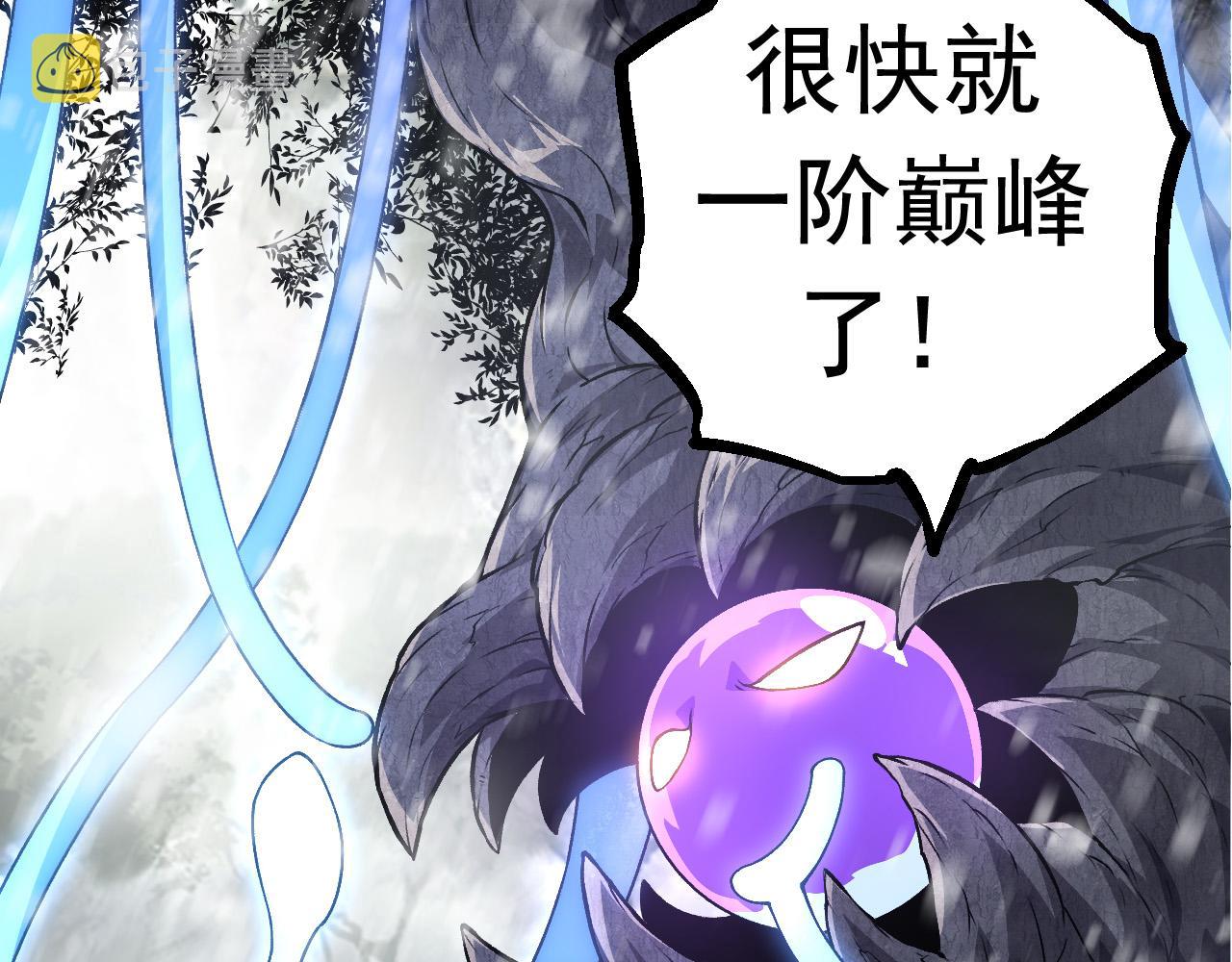 第23话 新的危机21