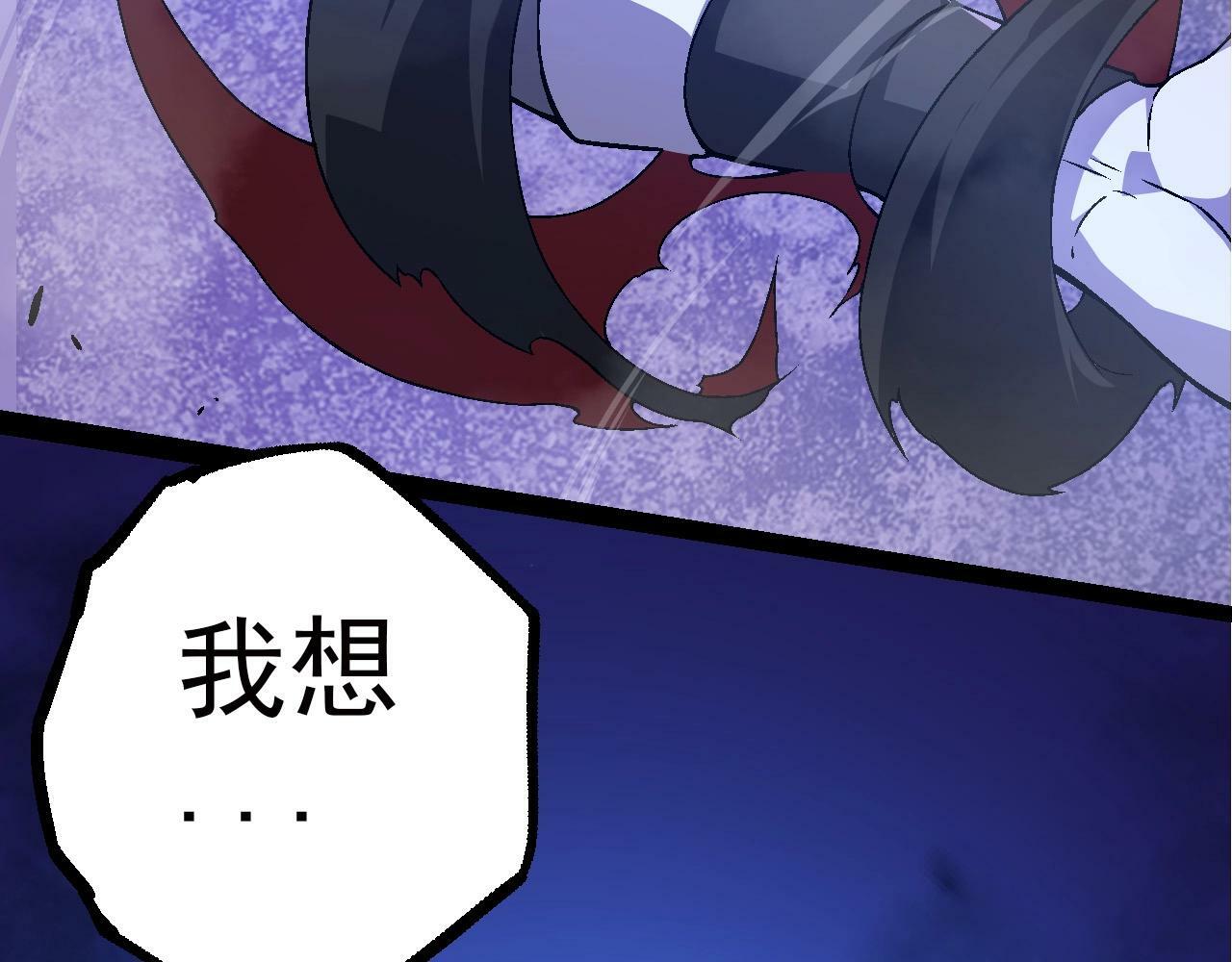第59话 挑战命运的力量130