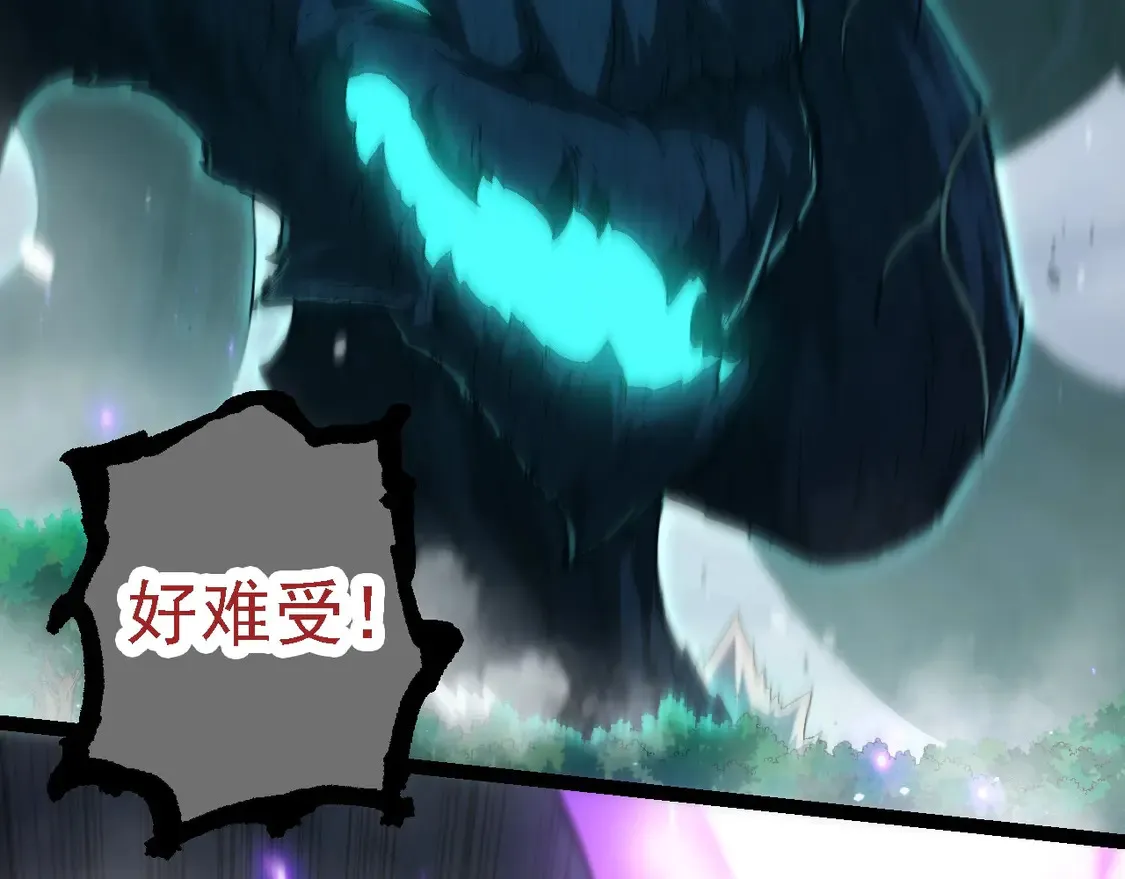 第193话 开启天眼11